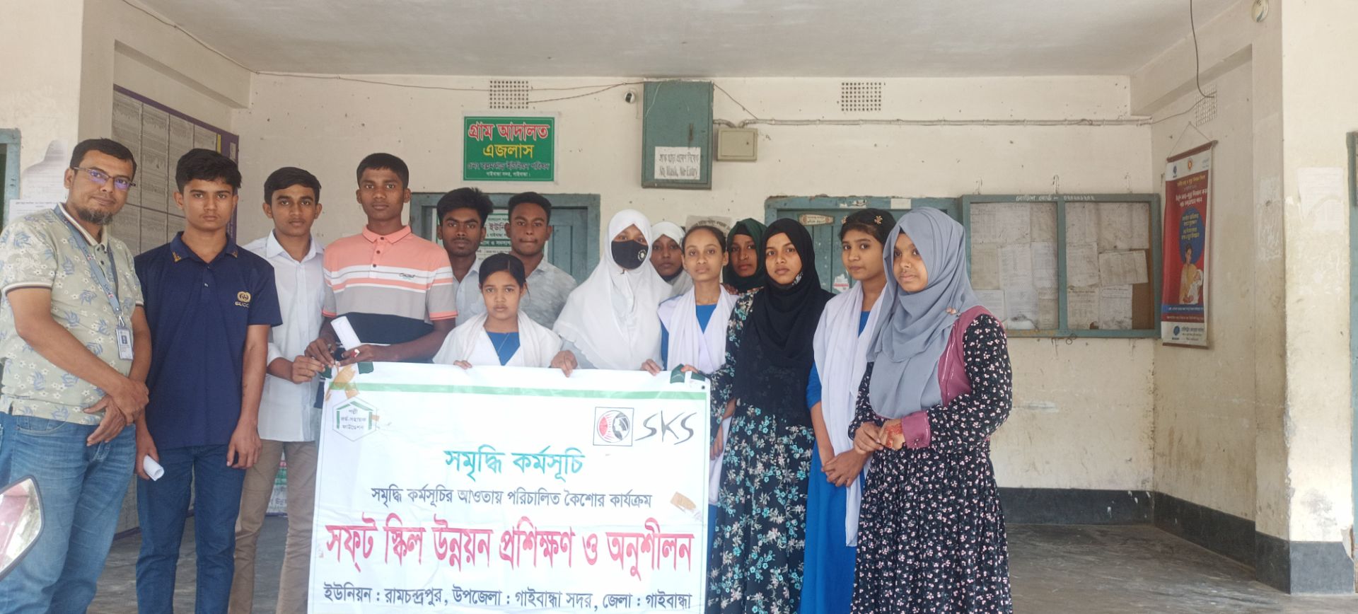 Adolescent orientation.jpg