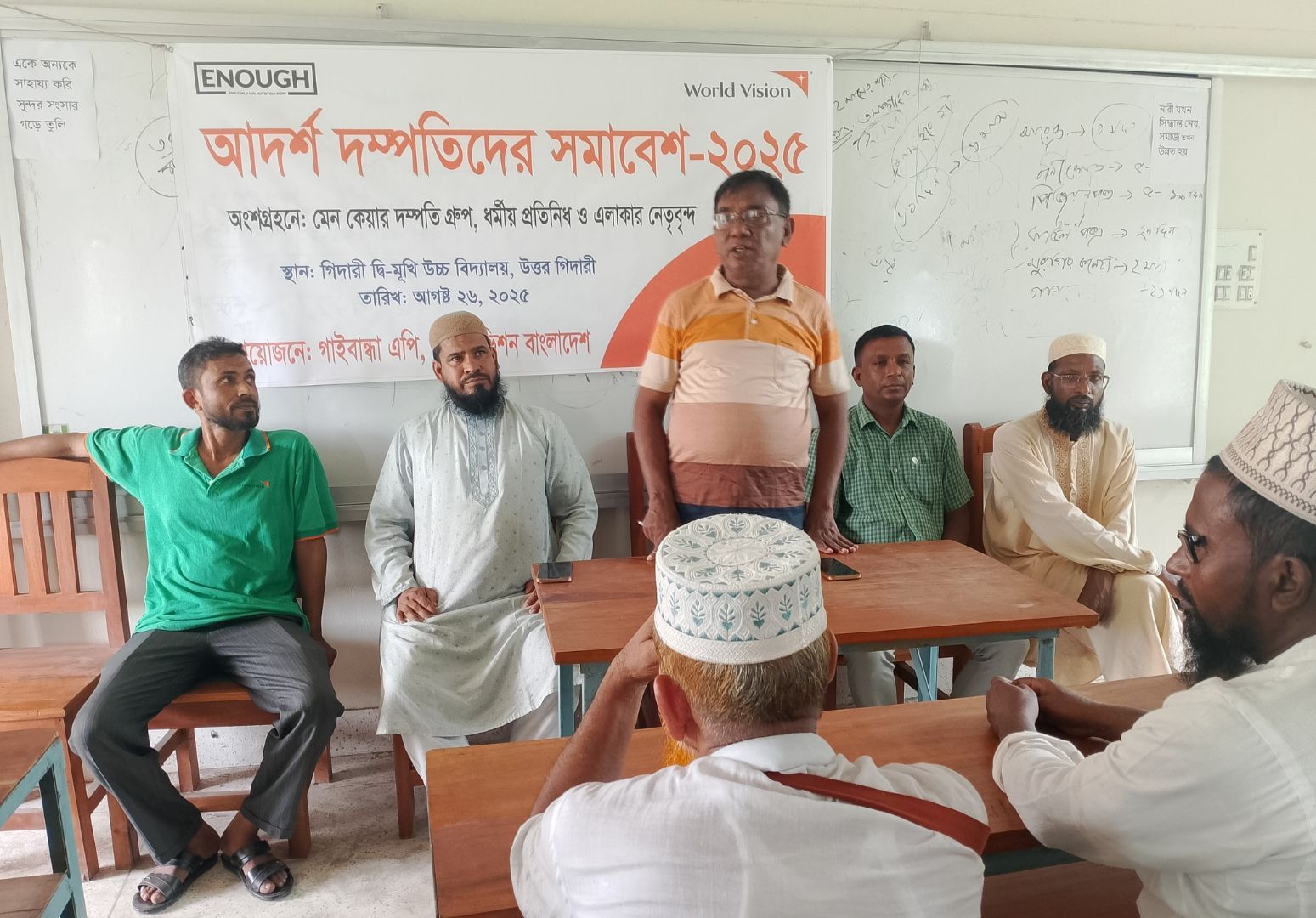 Gathering on Mencare couple group where UP Chairman deliver speech.jpg